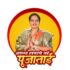 cropped pooja tai logo file.jpeg
