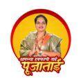 pooja tai logo file